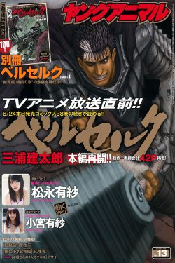 宝亲王